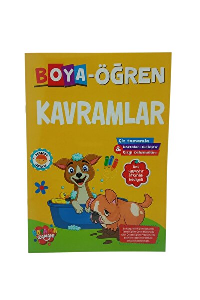 Koloni Kitap تعلم فنون الرسم ومفاهيمه