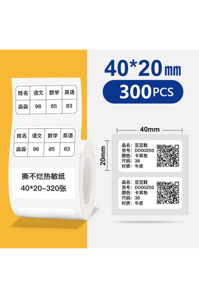 Choice12 40x20mm Compatible Marklife P50 Phomemo M220 M110 E210 Label Printer...