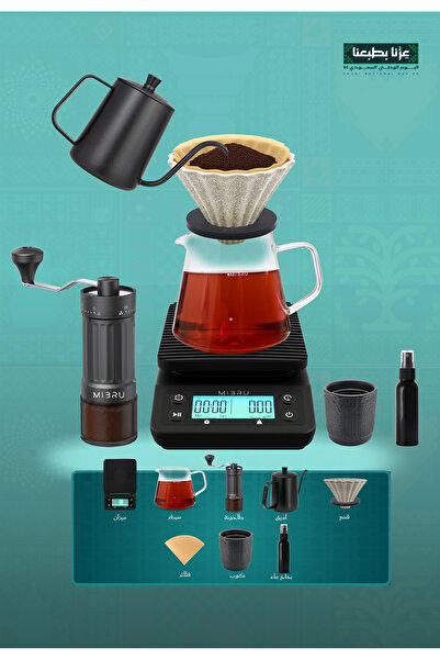 MIBRU 8 Pcs Saudi National Day V60 Coffee Set – Ceramic Dripper, Grinder, Ket...