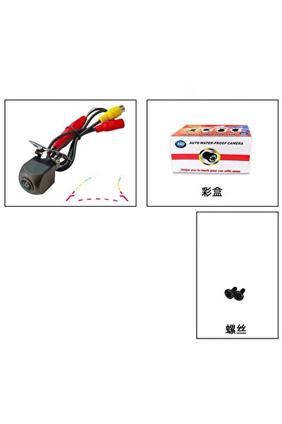 Choice 12 V A Reversing Camera DVD Reversing Image Intelligent Dynamic Trajec...