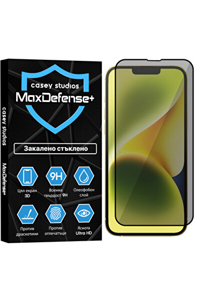 Casey Studios iPhone 14 Plus Privacy Glass Protector, 3D Full Coverage, Ultra...