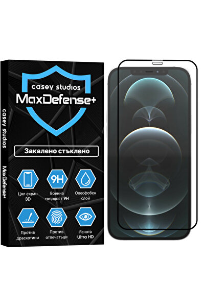 Casey Studios Glass protector iPhone 12 Pro Max, 3D full coverage, Ultra HD, ...