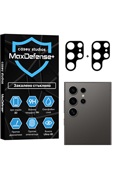 Casey Studios Set of 2x Samsung Galaxy S24 Ultra Camera Protector, Scratch Re...