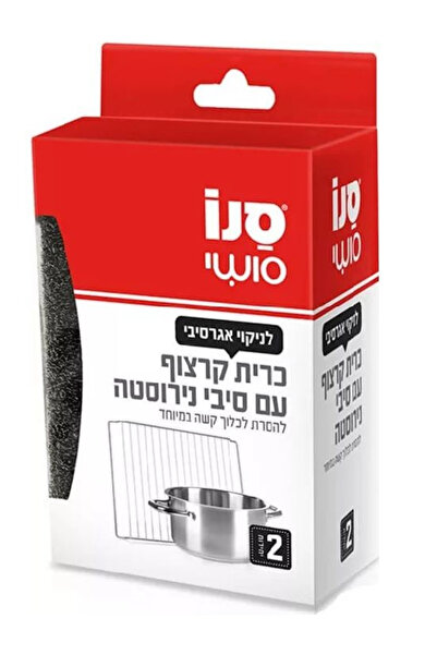 Sano Stainless Steel Fiber Scouring Sponge Set, 2 Pack