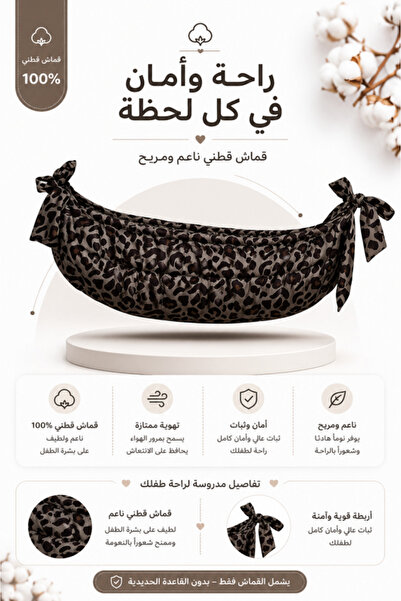 molody قماش هندول للمواليد بدون قاعدة حديد – قماش أطفال قطني مبطن مريح للبشرة