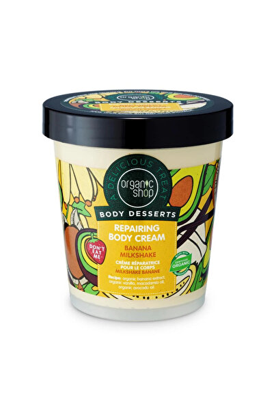 organic shop كريم الجسم المرمم بالميلك شيك موز 450 مل