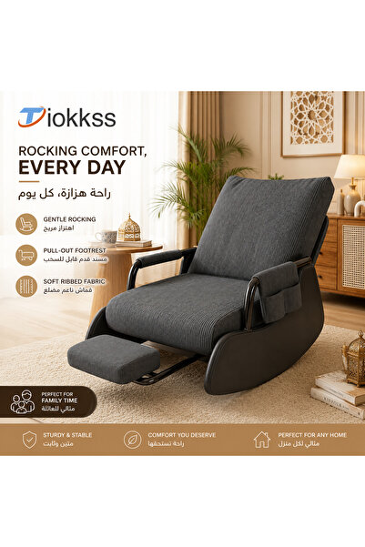 Tiokkss كرسي هزاز (رمادي)
