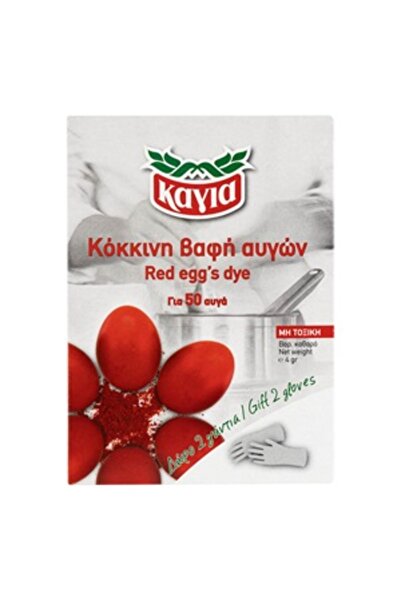 Zumzeria Red Dye for Eggs 4g