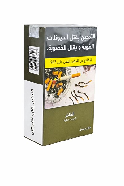 Mazaya ربع مزايا عنب ونعنع