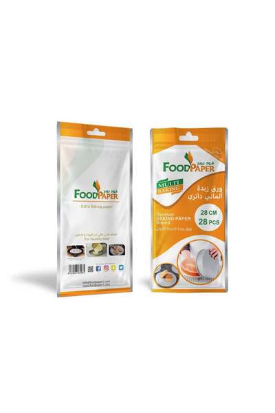 Food Paper German Baking Paper Round 28 cm - 28 Sheets | Pack of 5 | Classic
