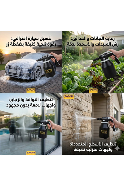 Safari Foam Sprayer Electric Liquid Pumping Sprayer Multi-Purpose for Liquid ...