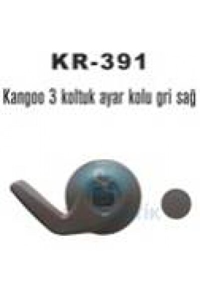 Kaya مقبض تعديل المقعد DEPOMIX باللون الرمادي الأيمن (161305) KANGOO 3
