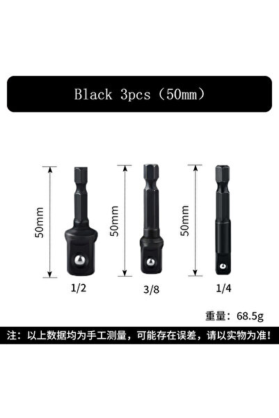 Choice1 black 3pcs 3Pcs Socket Adapter Set, 1/4" 3/8" 1/2" Impact Driver Exte...