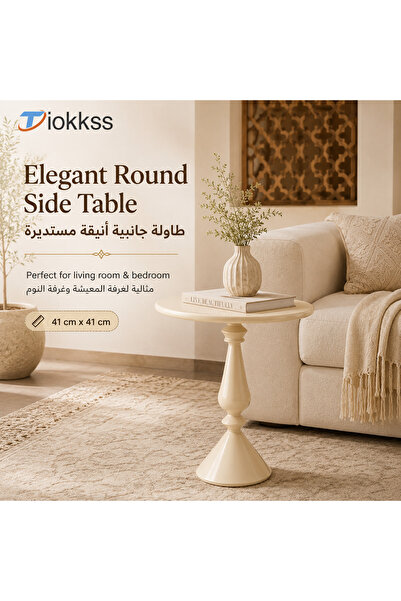 Tiokkss Round Side Table, Cream Accent Table for Living Room, Bedroom & Sofa ...