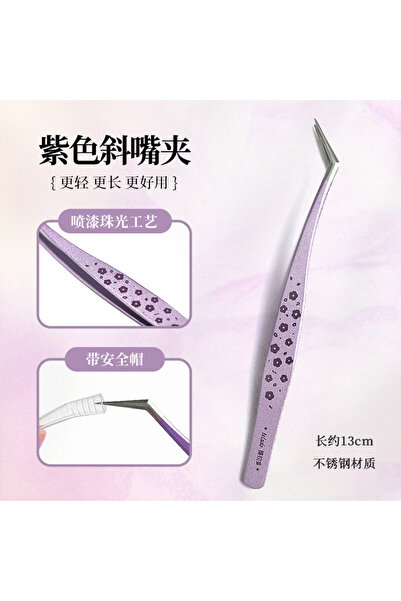 Choice1 B flower pattern tweezers,Sticker tape DIY, Landscape sticker book, L...