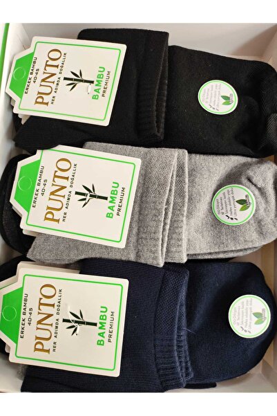 PUNTO 1750 Washable Seamless Sweat Absorbent Men's Bamboo Booties Socks White...