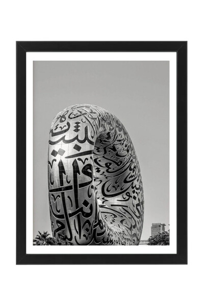 Boomah Accessories Museum of The Future Dubai , Travel , Home Decore Gift , P...