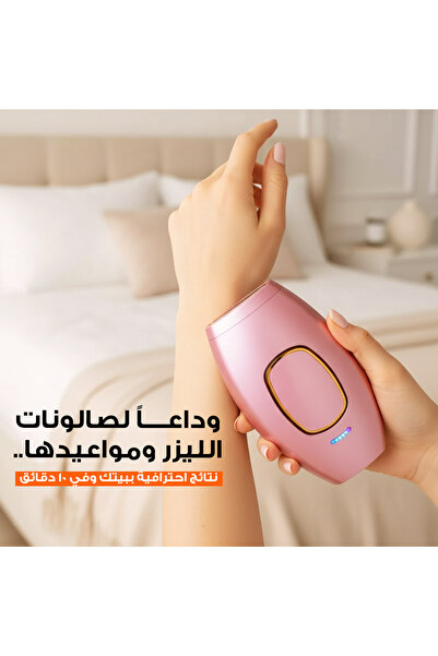 Primo Plus Home IPL Laser Hair Removal Device 5 Adjustable Energy LevelsPerma...