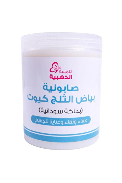 Soft Touch Soft Touch Snow White Cute Soap - 700g