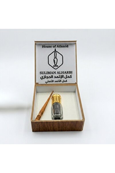 House of Athmid كحل اثمد أصلي وطبيعي 100% (أسود نقي) 10 جرام - مسحوق خالي من الرصاص للعناية بالعين وتكثيف الرموش