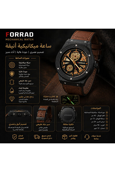 Oriva Men's watch
