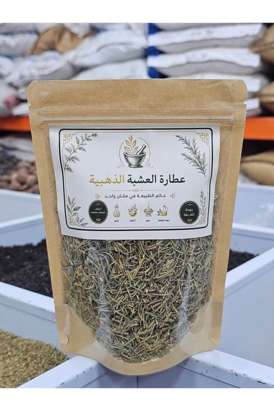 Gerenic Rosemary Premium Rosemary Garland. from the Golden Grass 100g