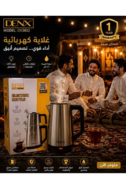 Denx DX3802 Electric Kettle with a double capacity of 2.2+0.8 liters and a po...
