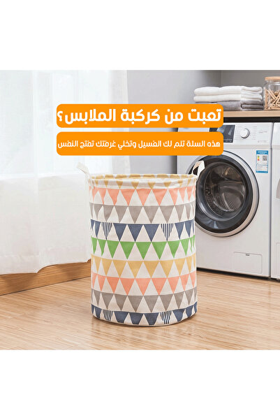 Primo Modern Foldable Fabric Laundry Basket with Strong Handles and Geometric...
