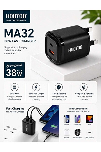 HooToo شاحن سريع MA32 بقوة 38 واط مع منفذ USB ومنفذ Type-C مزدوج للجدار لهوات...