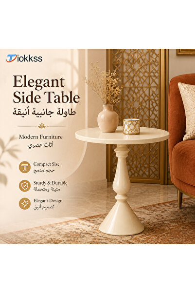 Tiokkss Elegant Cream Round Side Table – Compact Accent Furniture for Bedroom...