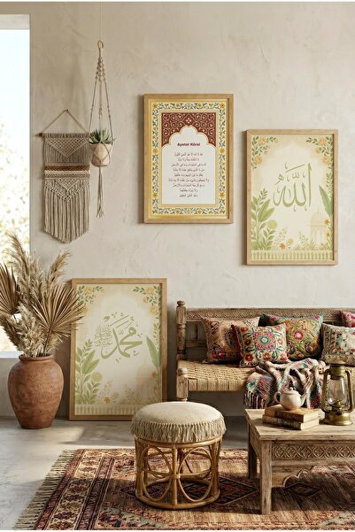 Zevahir Mobilya Dekorasyon Allah and Muhammad Worded Ayetel Kursi Written Tri...