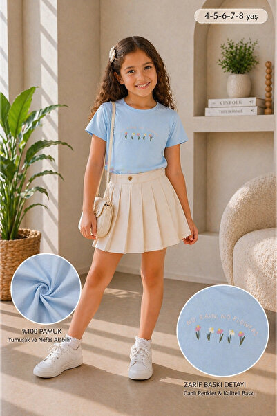 nk kids تيشيرت المطر NK 4-8
