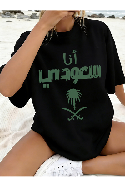 SAUDI قميص قطني 100% للرجال والنساء - تي شيرت فضفاض بياقة دائرية وأكمام قصيرة...