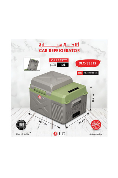 DLC ثلاجة سيارة 12 لتر 60 واط DLC-33512