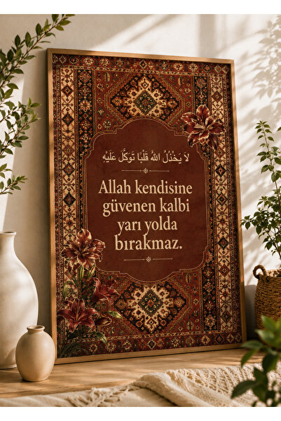 Defka Manevi Sözlü Bohem Salon Tablosu