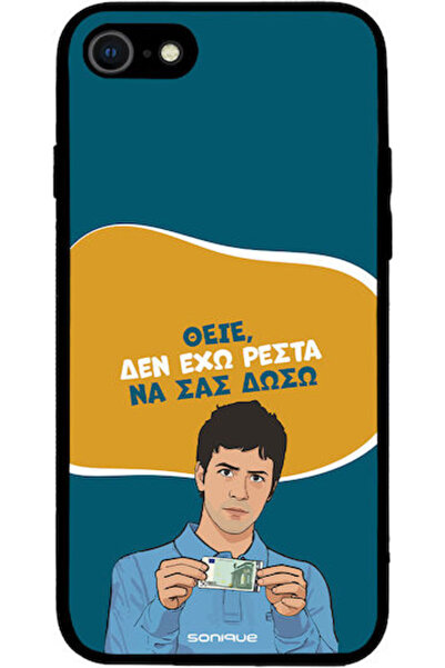 Other Θήκη Sonique Ελληνική Κουλτούρα Τηλεοπτική Σειρά Apple iPhone 7 iPhone ...