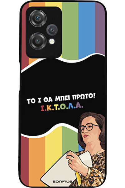 Other Θήκη Sonique Ελληνική Κουλτούρα Τηλεοπτική Σειρά OnePlus Nord CE 2 Lite...