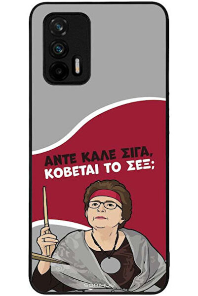 Other Θήκη Sonique Ελληνική Κουλτούρα Τηλεοπτική Σειρά Realme GT 5G Cut Sex