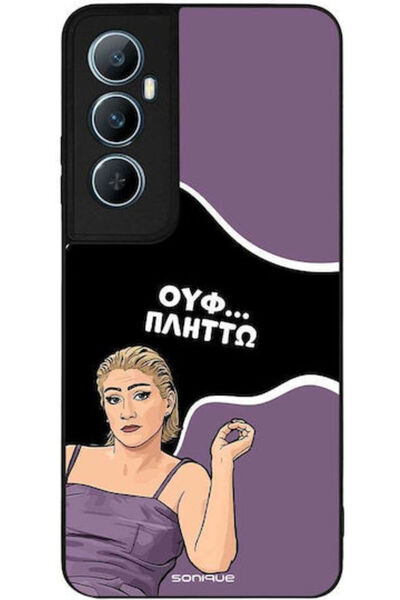 Other Θήκη Sonique Ελληνική Κουλτούρα Τηλεοπτική Σειρά Realme C65 4G Plitto
