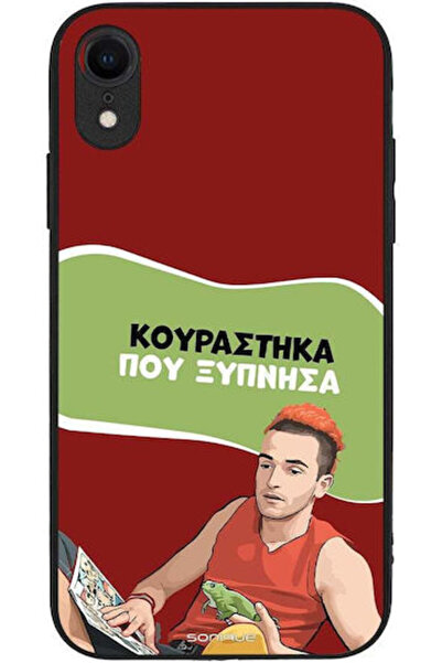 Other Θήκη Sonique Ελληνική Κουλτούρα Τηλεοπτική Σειρά Apple iPhone XR Κουρασ...