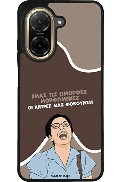 Other Sonique Θήκη Πλάτης Σιλικόνης (Redmi A5)