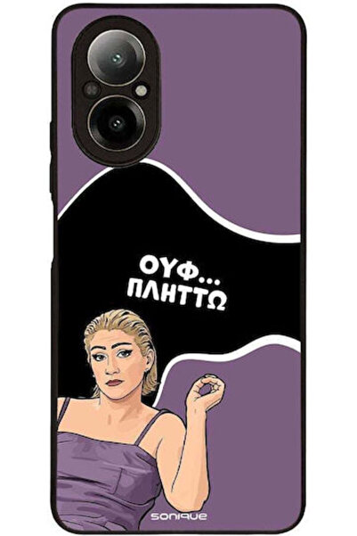 Other Θήκη Sonique Ελληνική Κουλτούρα Τηλεοπτική Σειρά Realme C67 4G Plitto