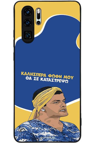 Other Θήκη Sonique Ελληνική Κουλτουριακή Τηλεοπτική Σειρά Huawei P30 Pro Θα Κ...