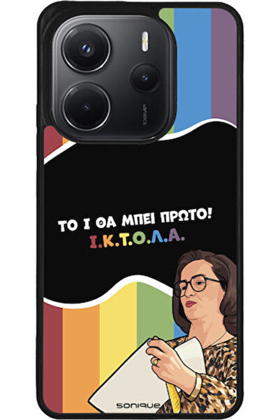 Other Θήκη Sonique Ελληνική Καλτ Τηλεοπτική Σειρά Xiaomi Redmi Note 14 4G 164...