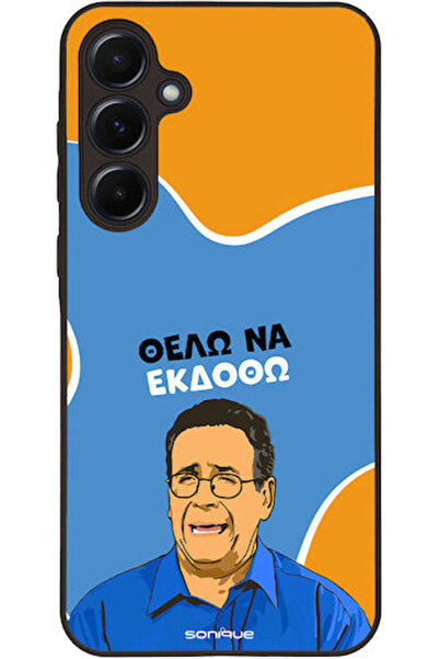 Other Θήκη Sonique Ελληνική Κουλτουρική Τηλεοπτική Σειρά Samsung Galaxy A55 5...