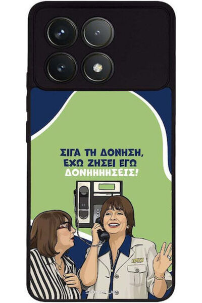 Other Θήκη Sonique Ελληνική Κουλτούρα Τηλεοπτική Σειρά Xiaomi Poco F6 Pro 5G ...
