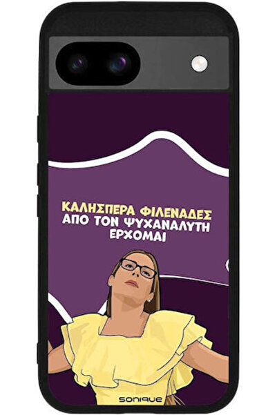 Other Θήκη Sonique Ελληνική Κουλτούρα Τηλεοπτική Σειρά Google Pixel 8a 5g Ψυχ...