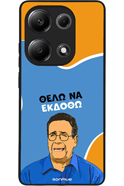 Other Sonique Σιλικονούχα Πίσω Θήκη Redmi Note 13 Pro 4G Poco M6 Pro 4G
