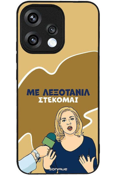 Other Θήκη Sonique Ελληνική Καλτ Τηλεοπτική Σειρά Oppo Reno15 5G Lexotanil