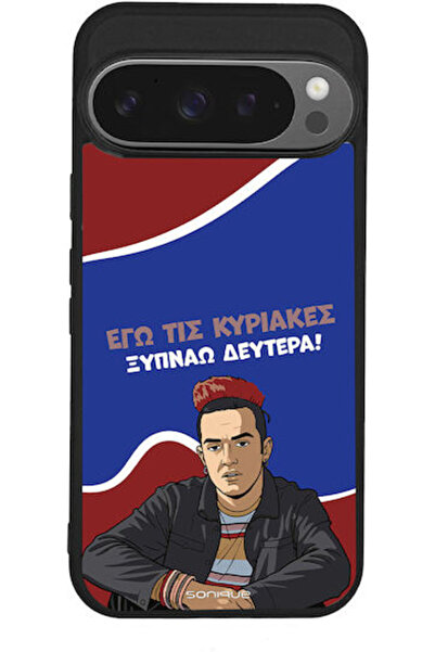 Other Θήκη Sonique Ελληνική Κουλτουριστική Τηλεοπτική Σειρά Google Pixel 9 Pr...